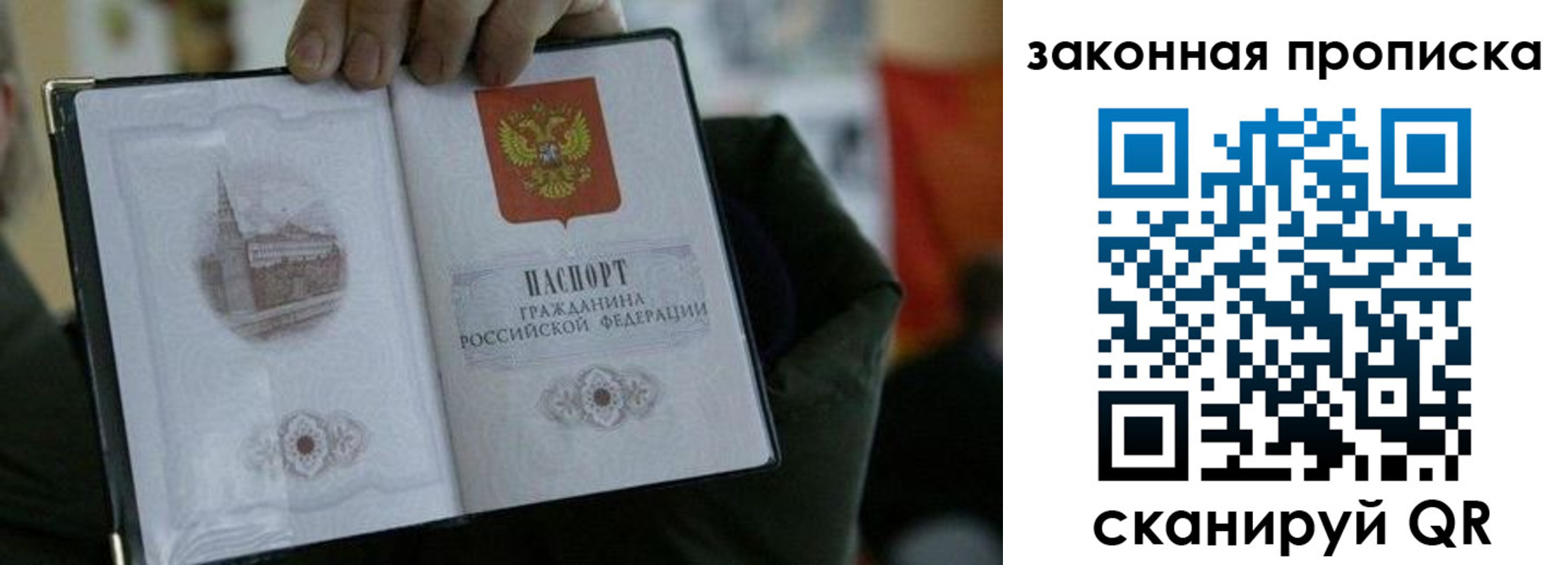 прописка иностранных граждан в Петрозаводске