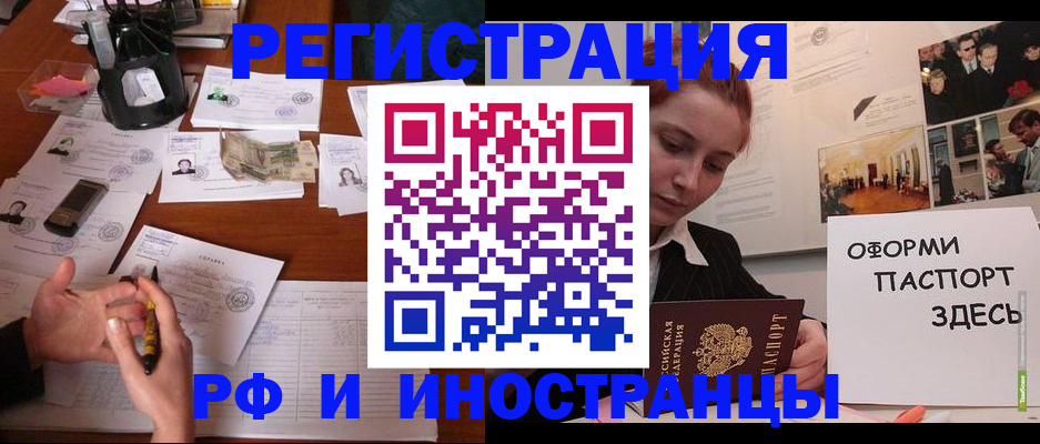 регистрация для школы в Петрозаводске