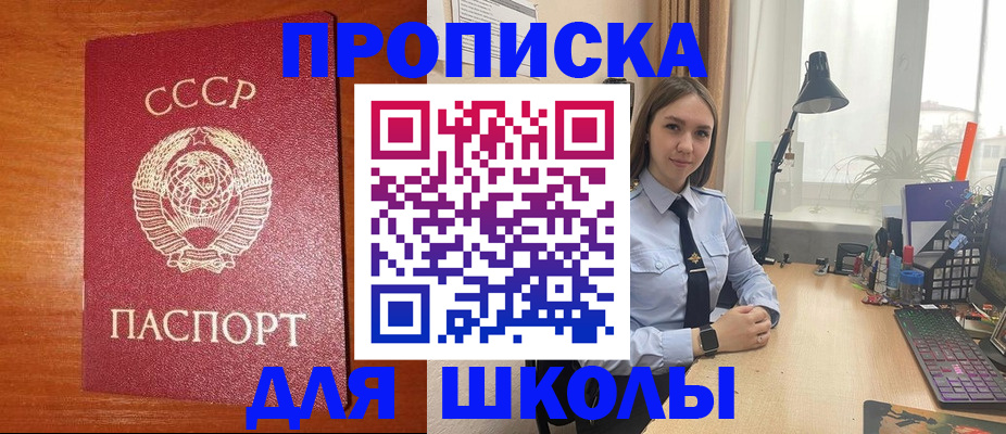 временная регистрация 2025 в Петрозаводске