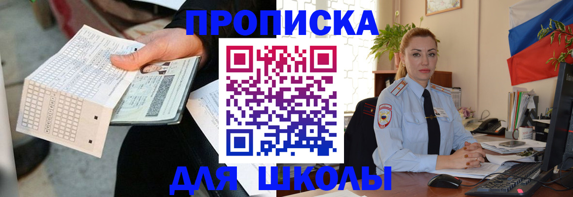 регистрация для дет. сада в Петрозаводске